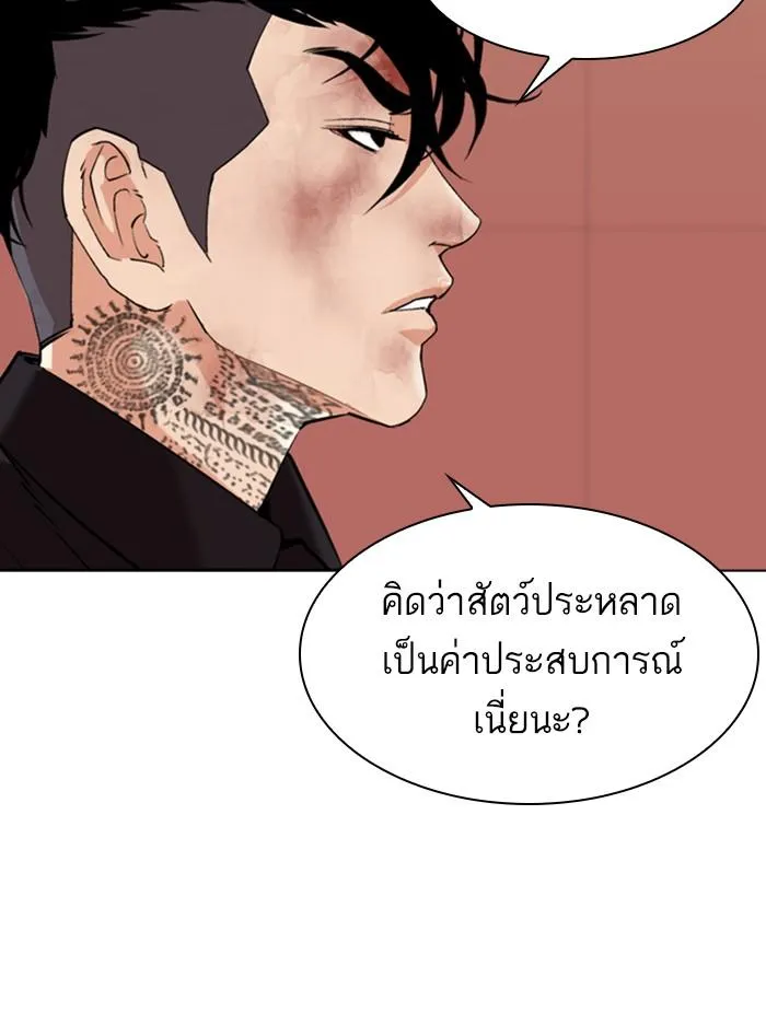 หน้า 90
