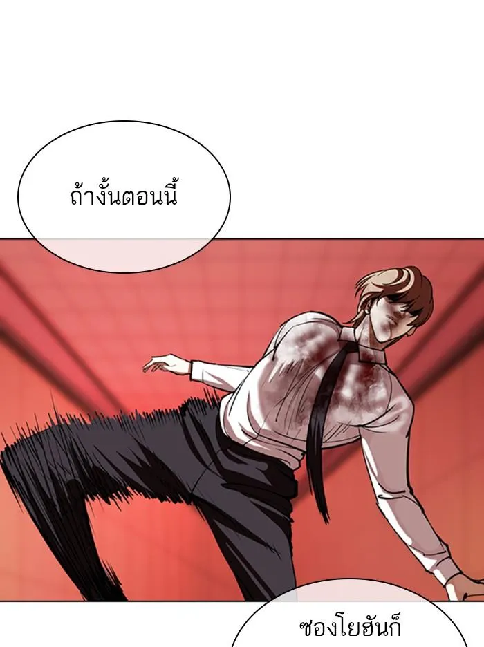 หน้า 91