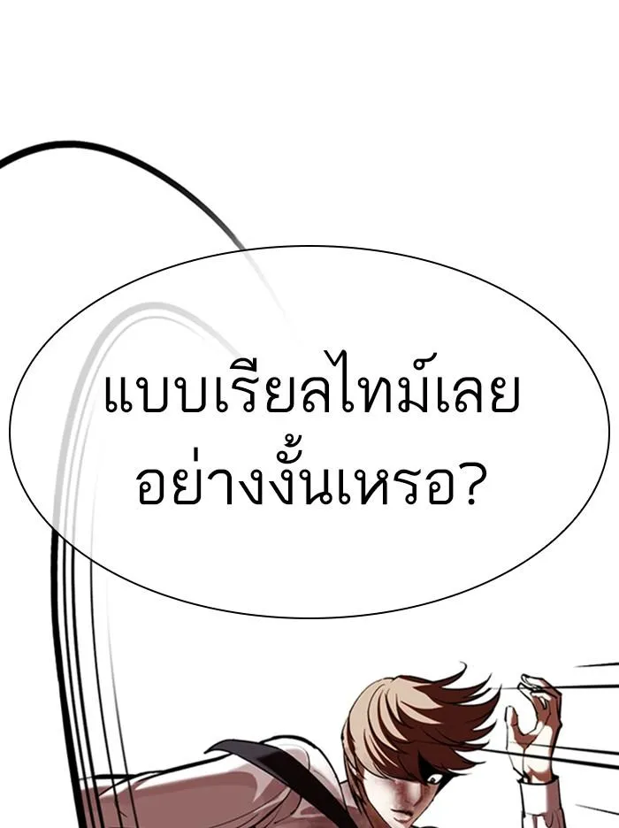 หน้า 93