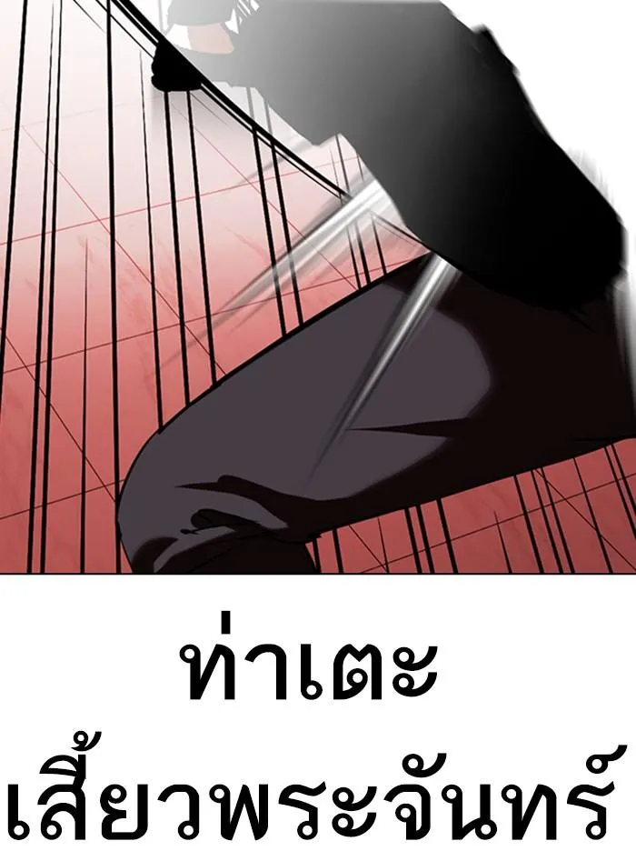หน้า 95