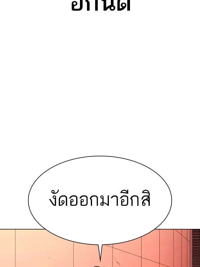 หน้า 97