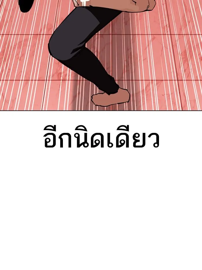 หน้า 103