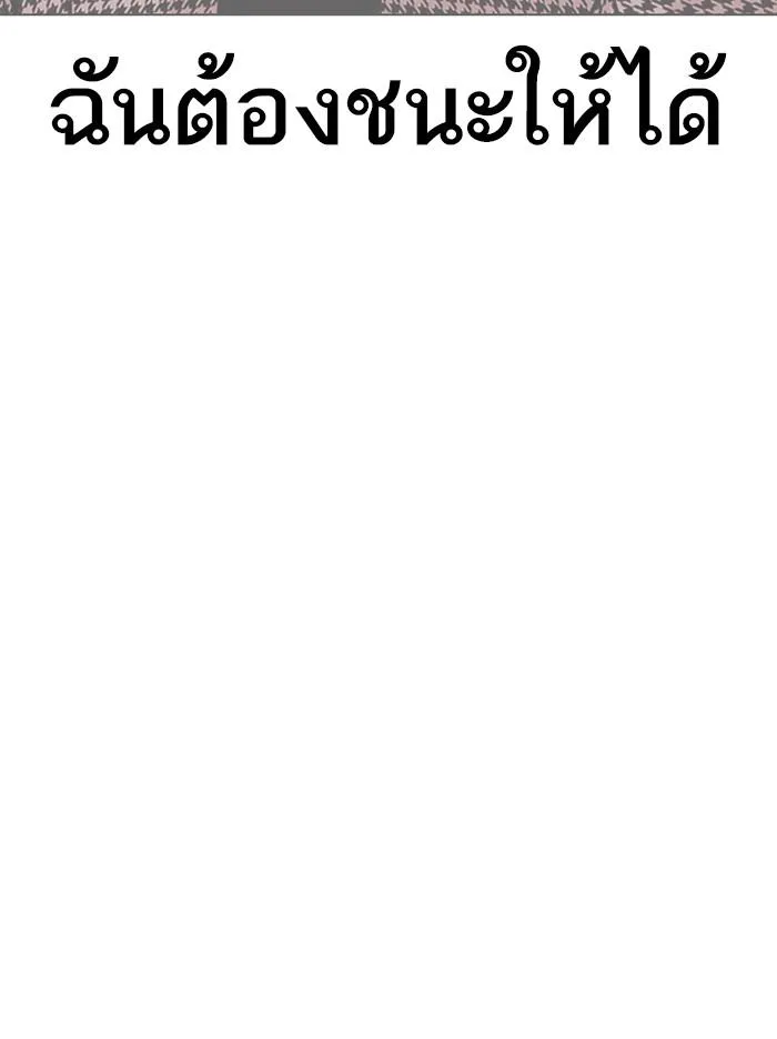 หน้า 105