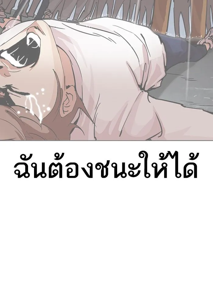 หน้า 112