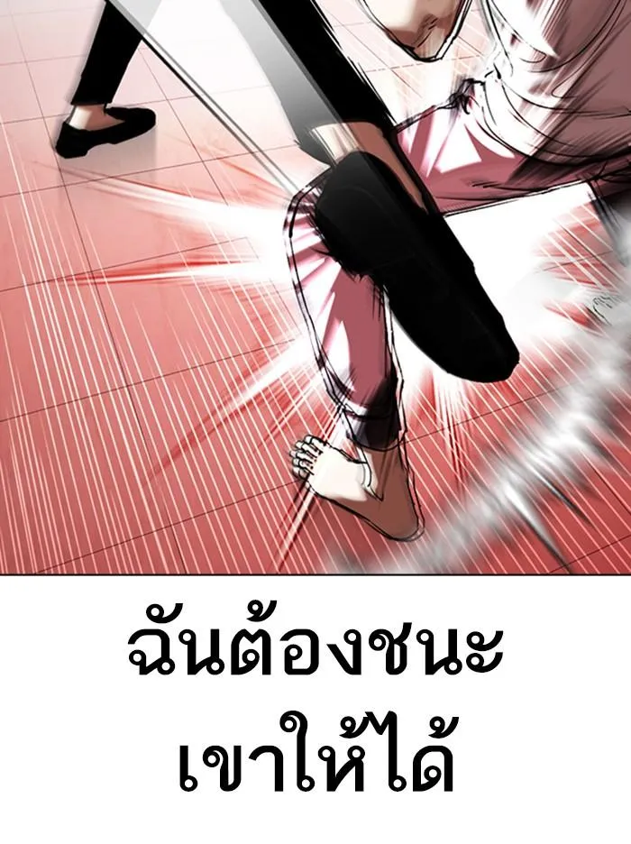 หน้า 114