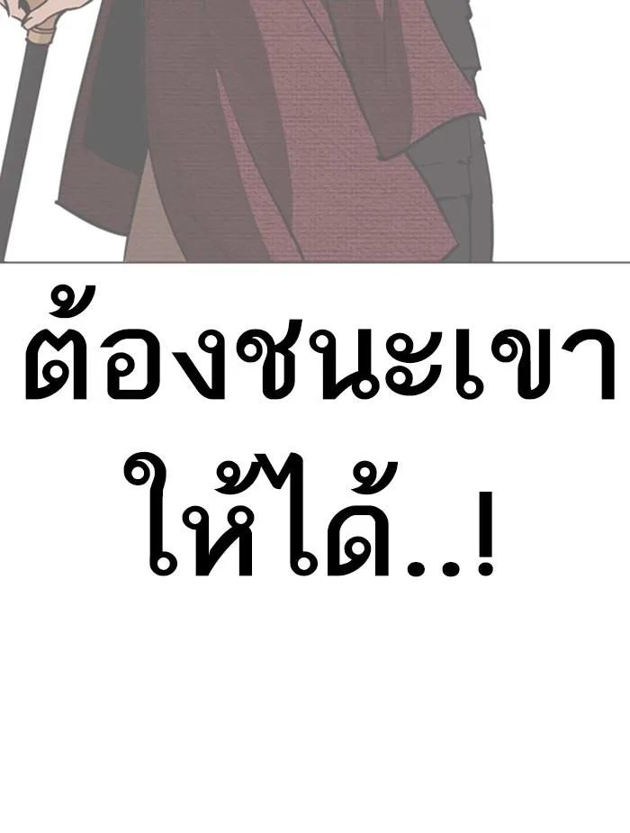 หน้า 120