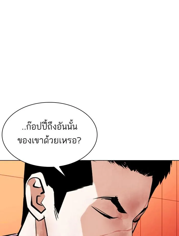 หน้า 123