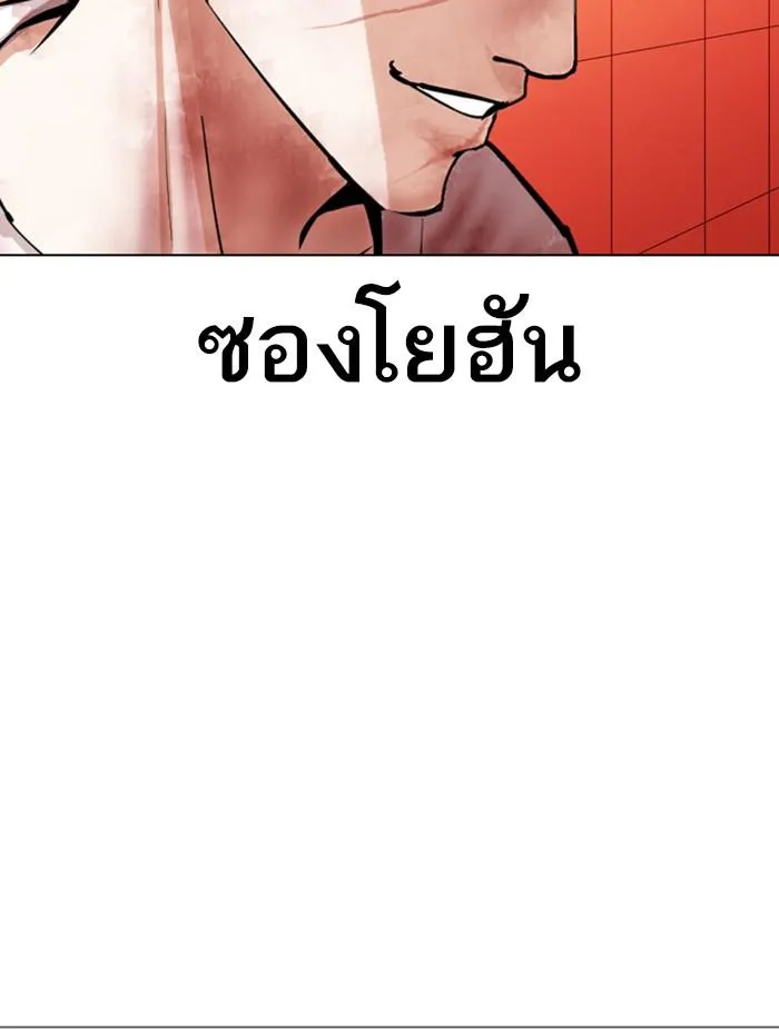 หน้า 124