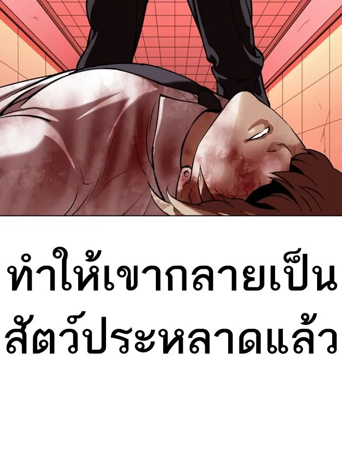 หน้า 130