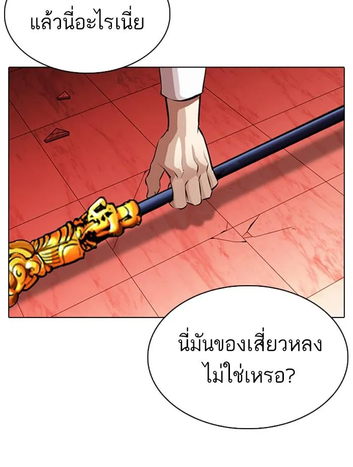 หน้า 137