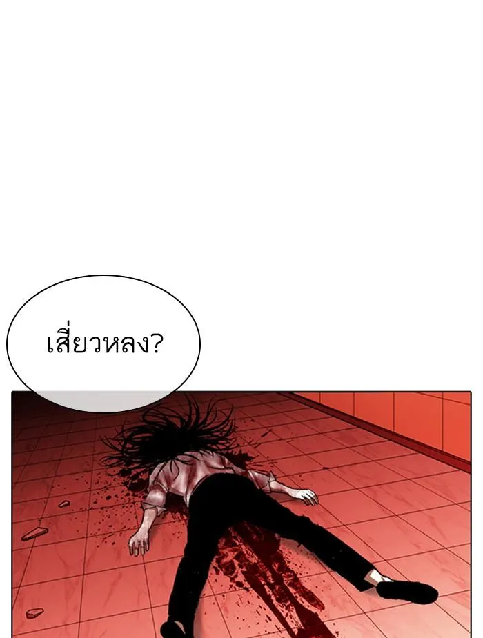 หน้า 138