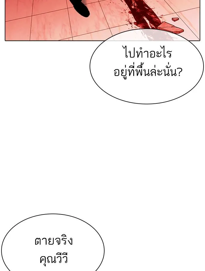 หน้า 139