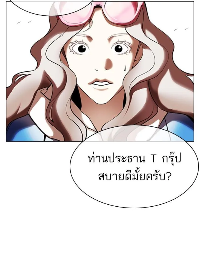 หน้า 140