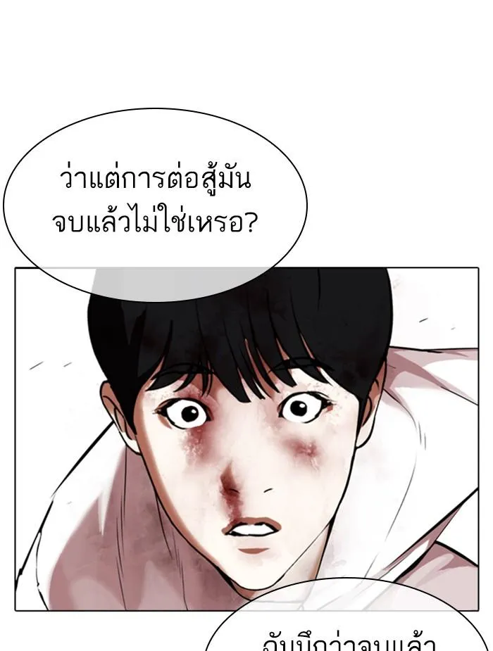 หน้า 141