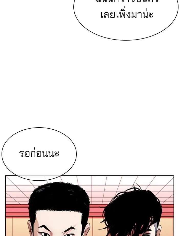 หน้า 142