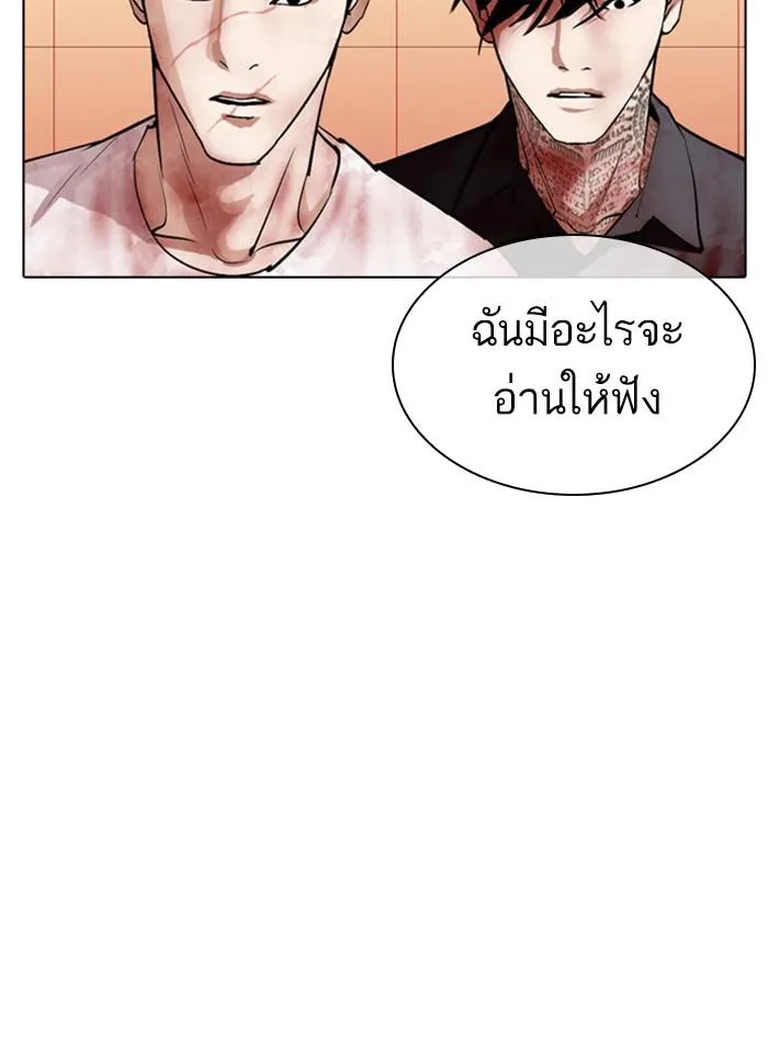 หน้า 143