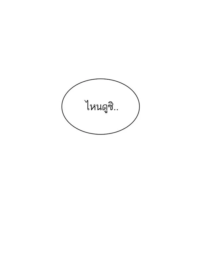 หน้า 144