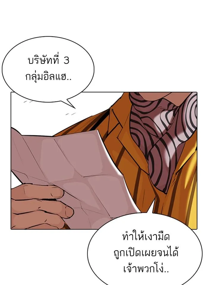 หน้า 145