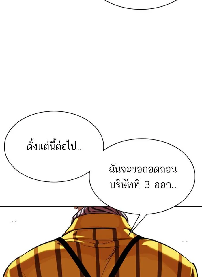 หน้า 146