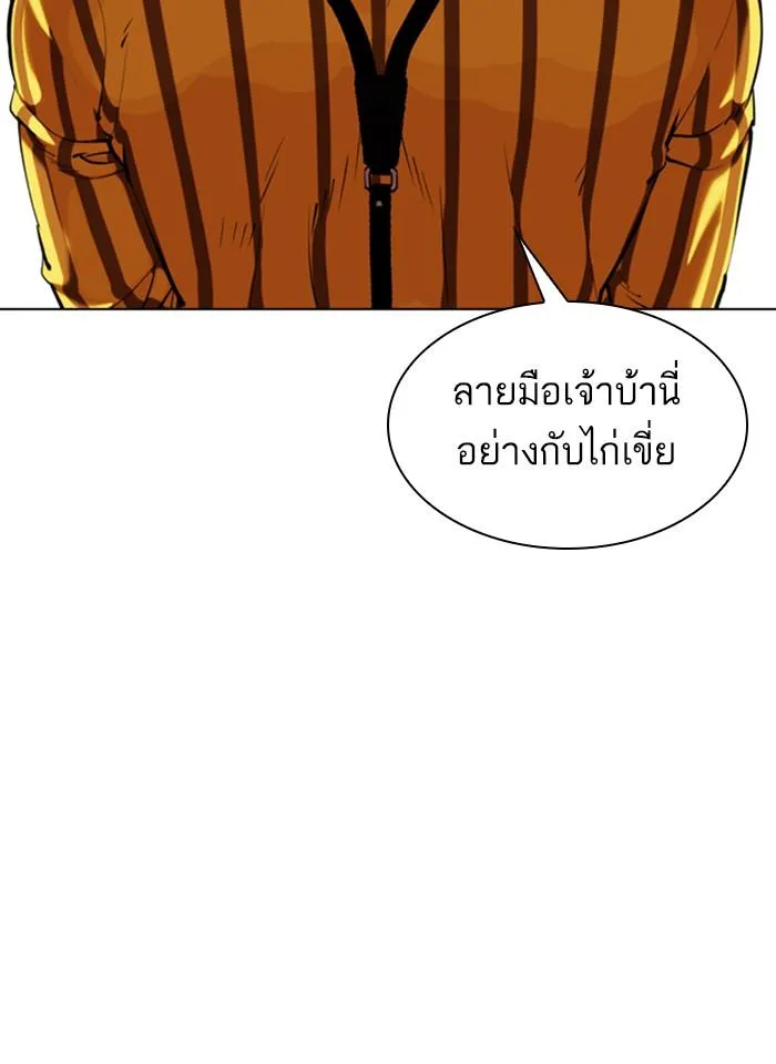 หน้า 147