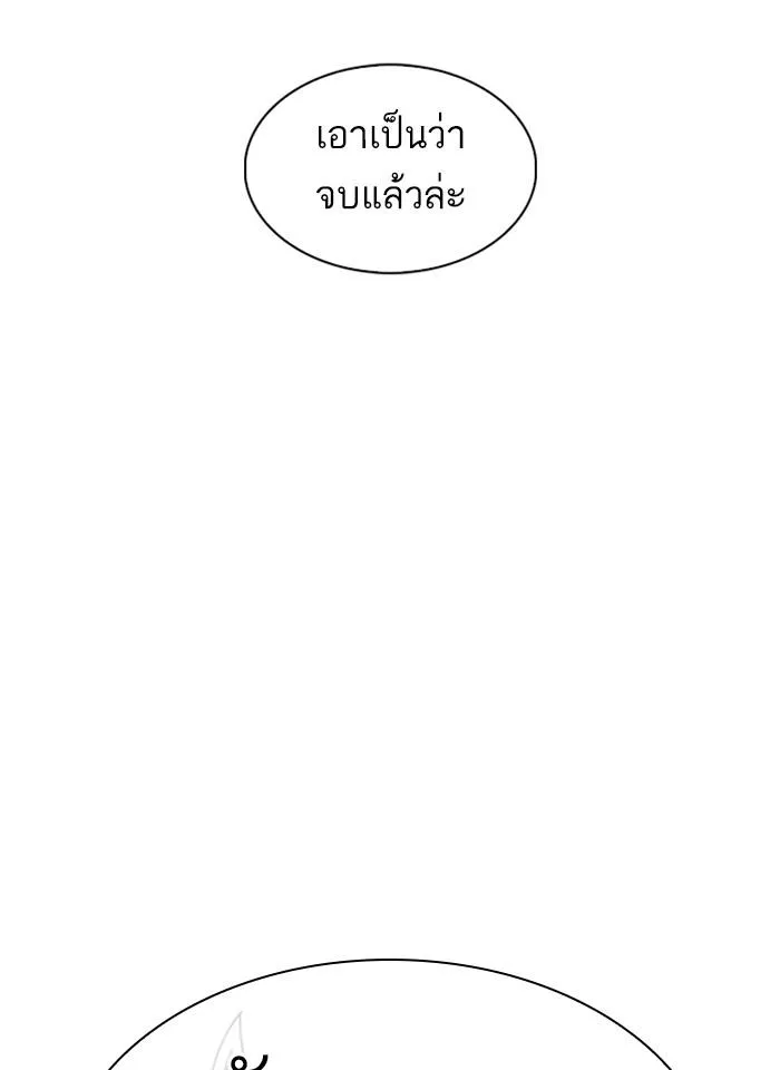 หน้า 148