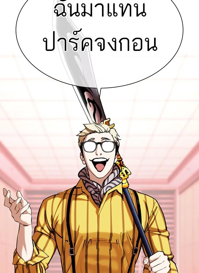 หน้า 149
