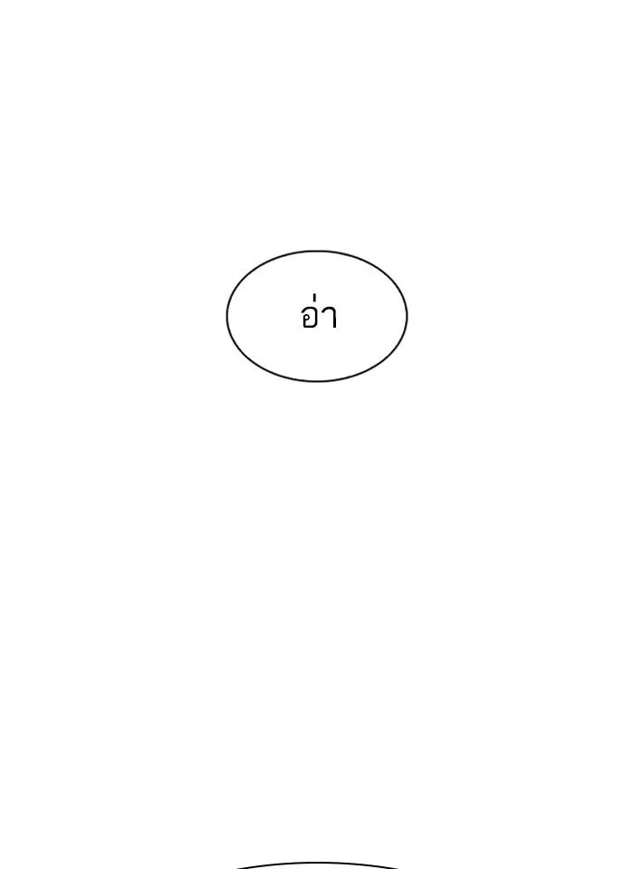 หน้า 156