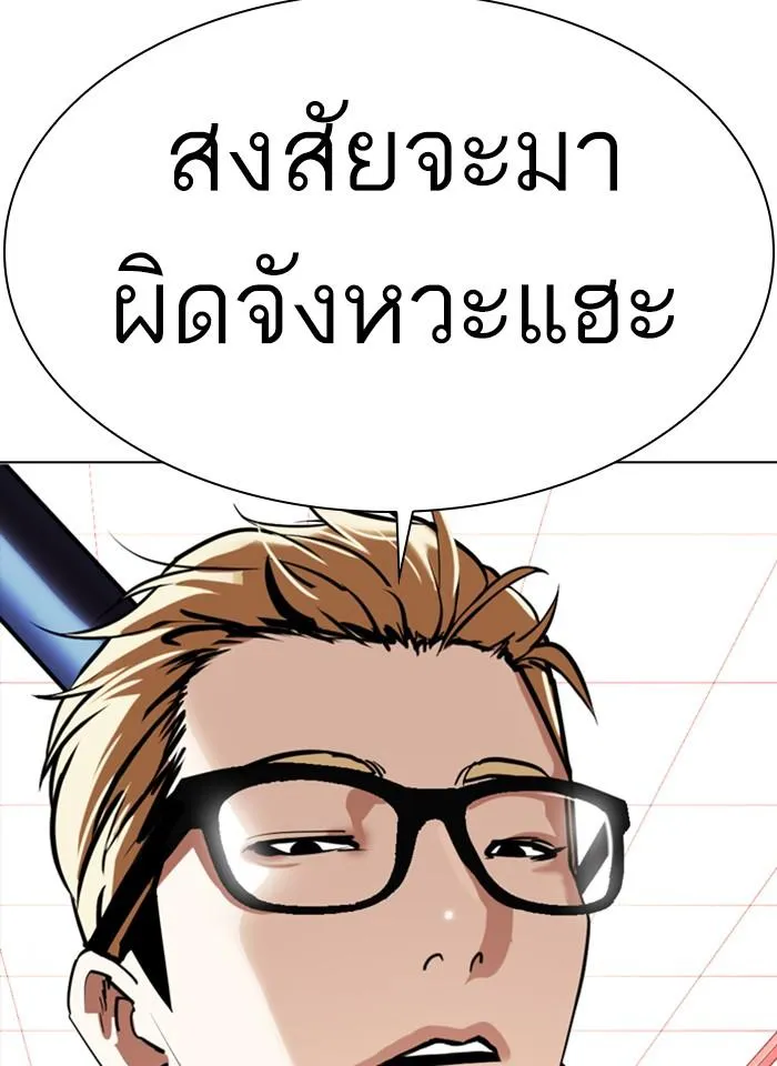 หน้า 157