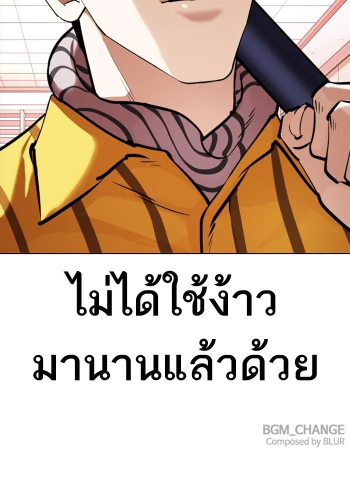 หน้า 158