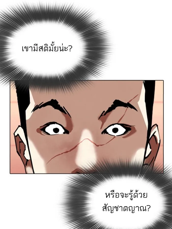 หน้า 55