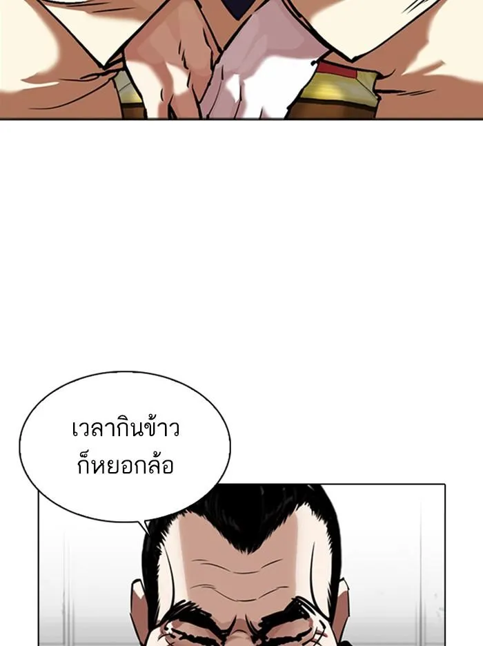 หน้า 67