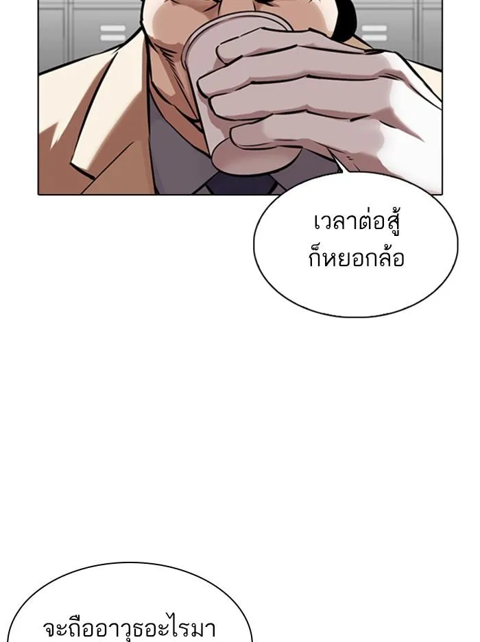 หน้า 68