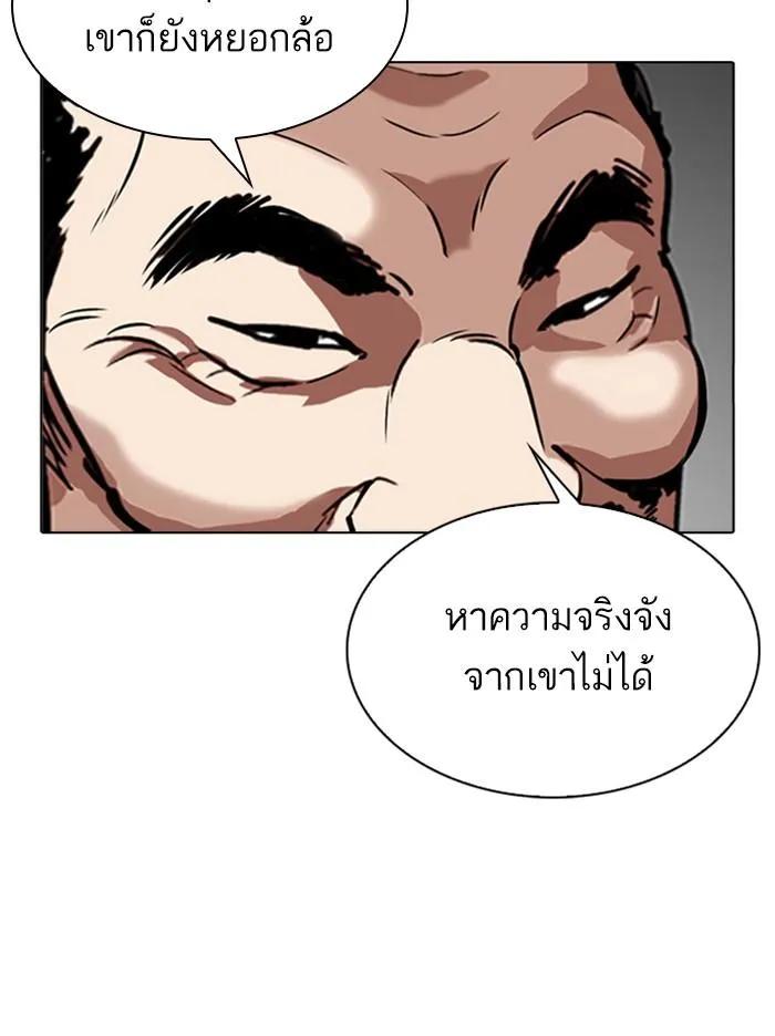หน้า 69