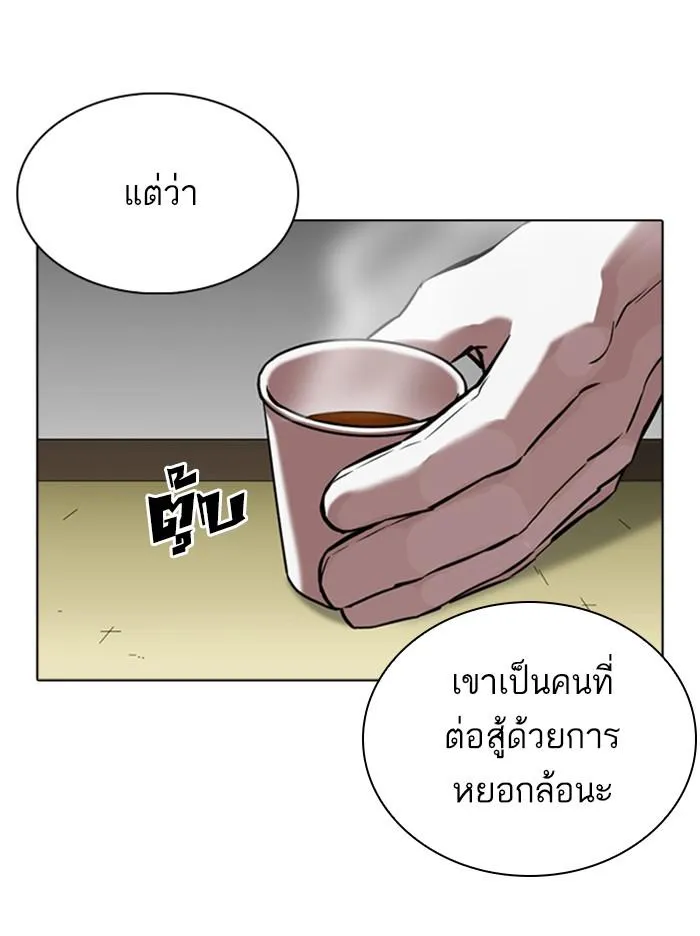 หน้า 71