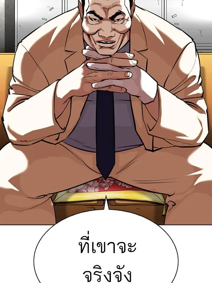 หน้า 73