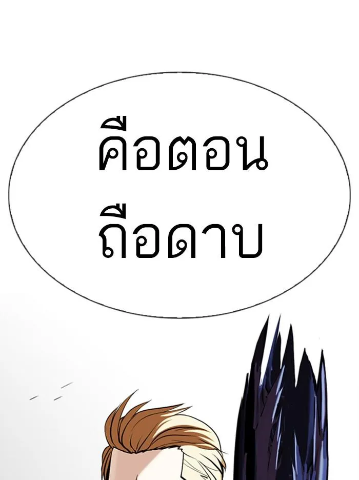 หน้า 75