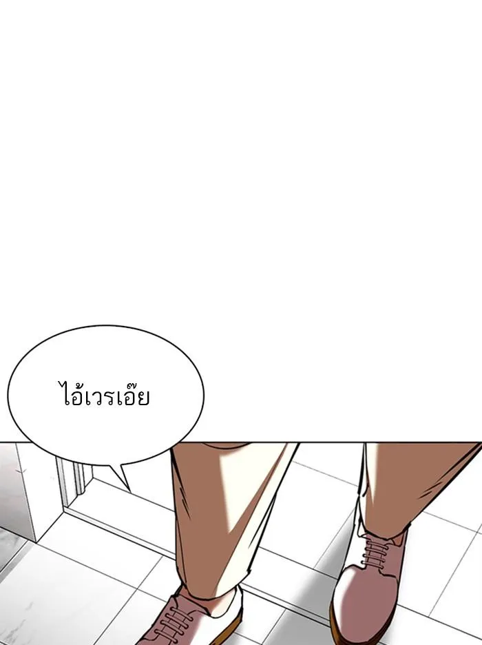 หน้า 101