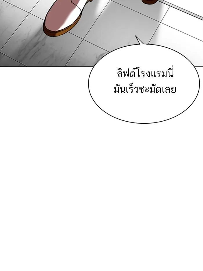 หน้า 102