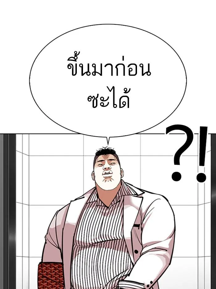 หน้า 103
