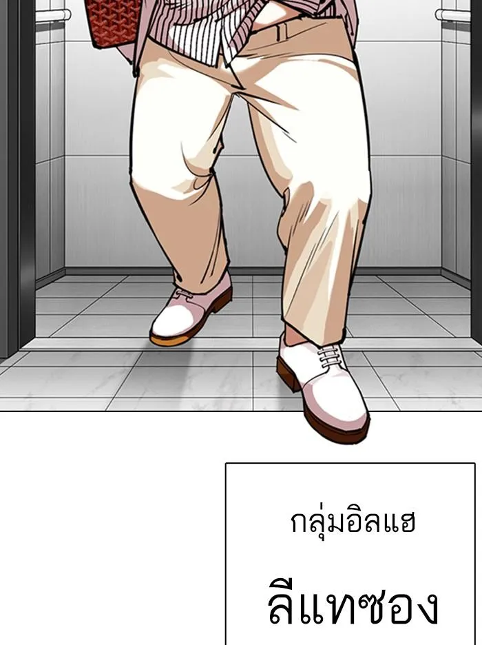 หน้า 104