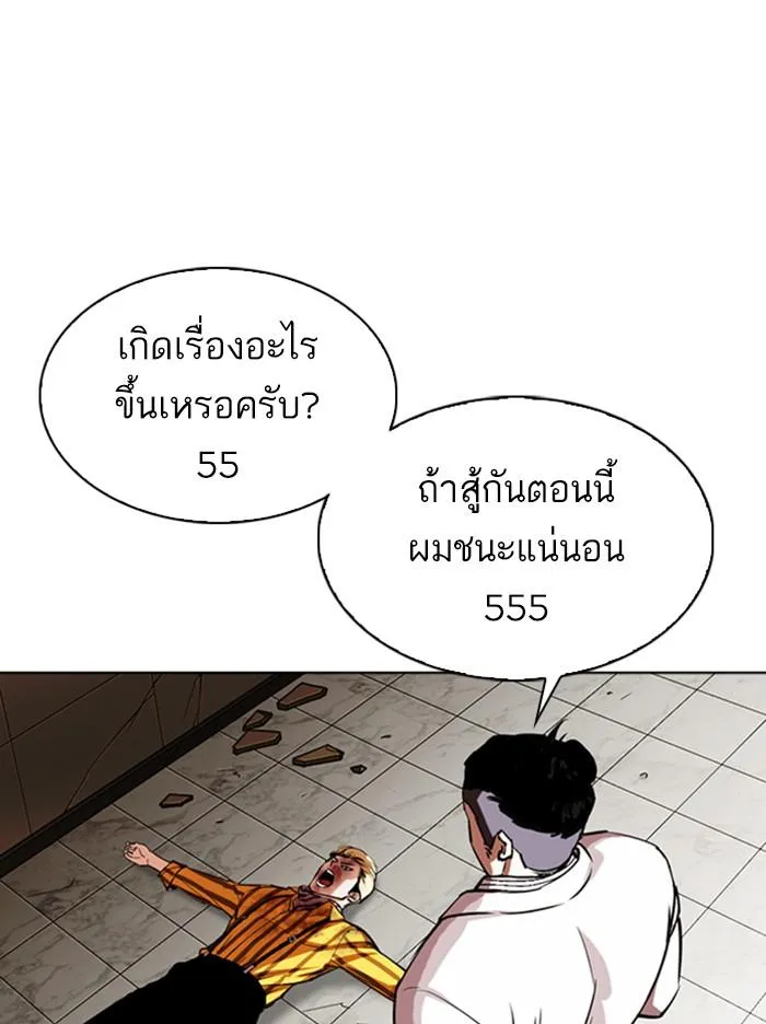 หน้า 109