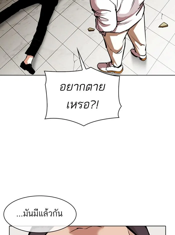 หน้า 110