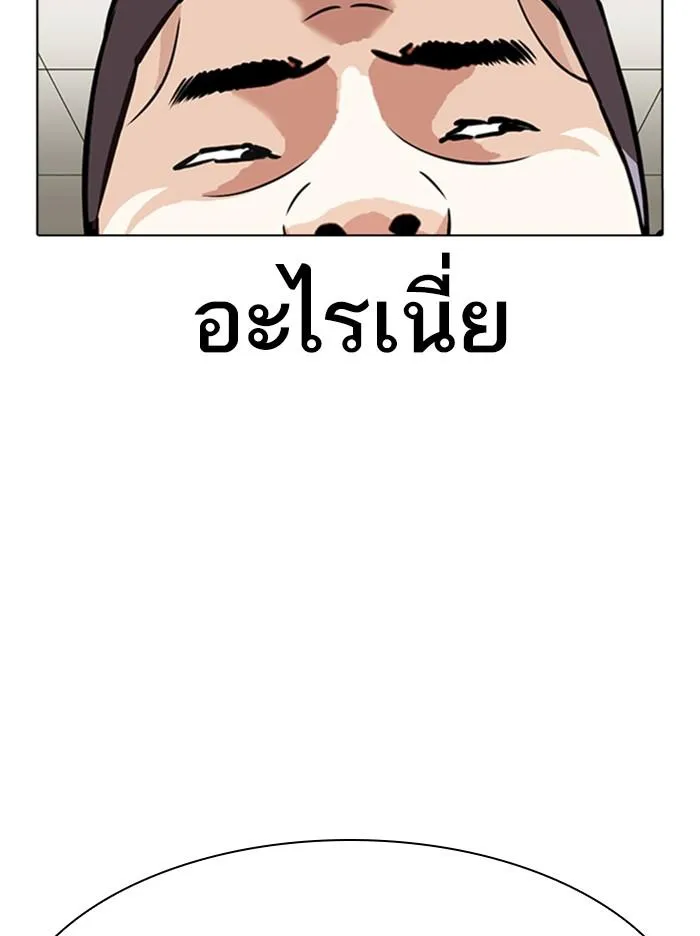 หน้า 111