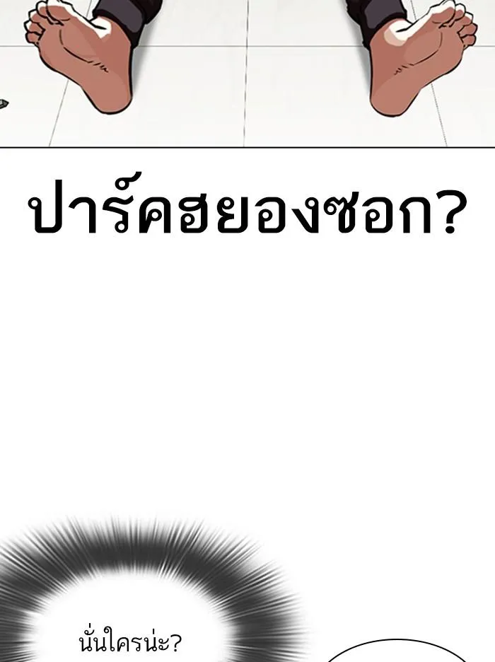 หน้า 113