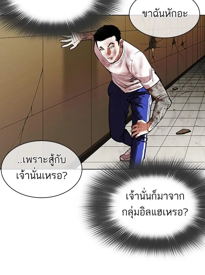 หน้า 114
