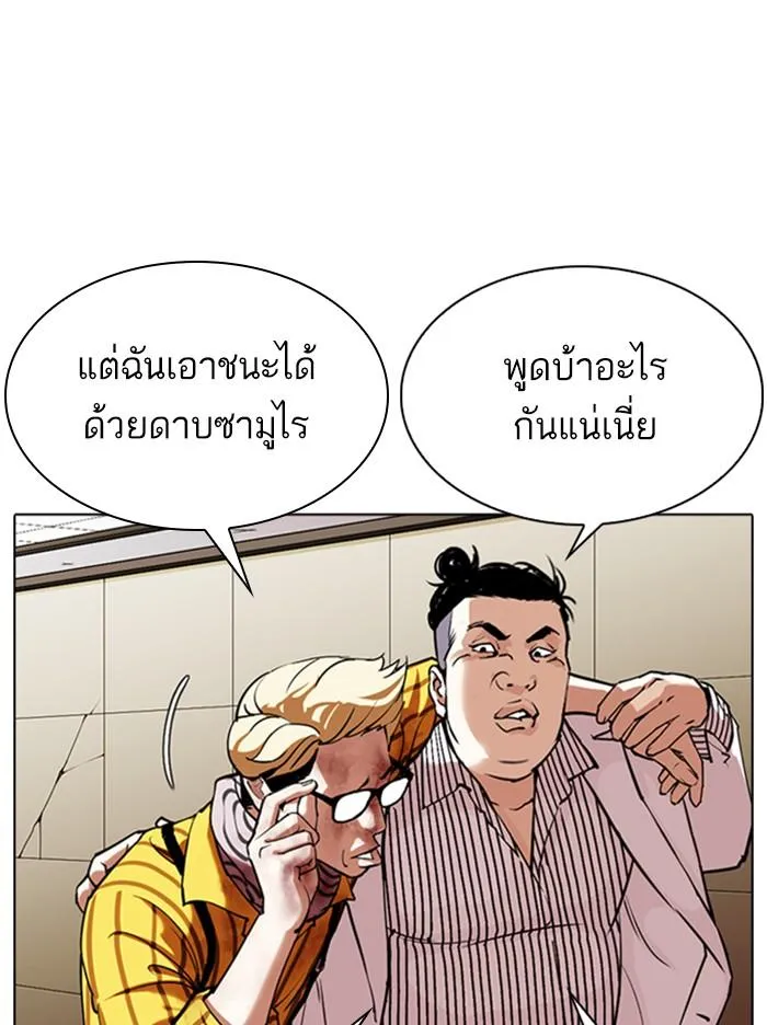 หน้า 115