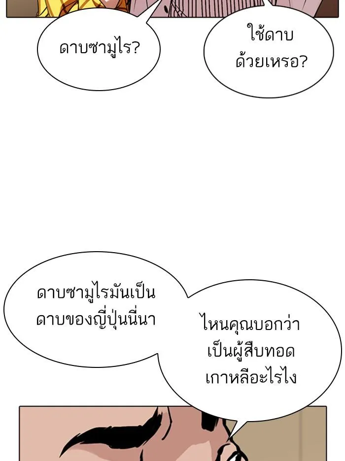 หน้า 116