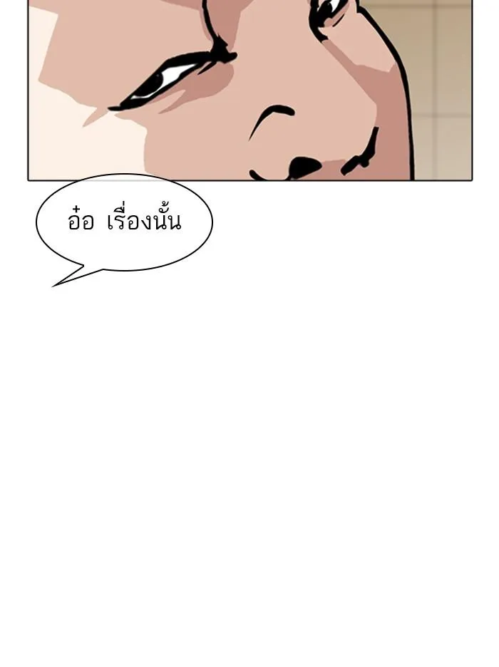 หน้า 117