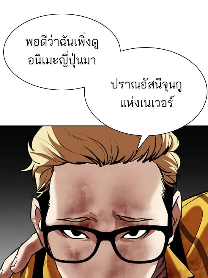หน้า 118