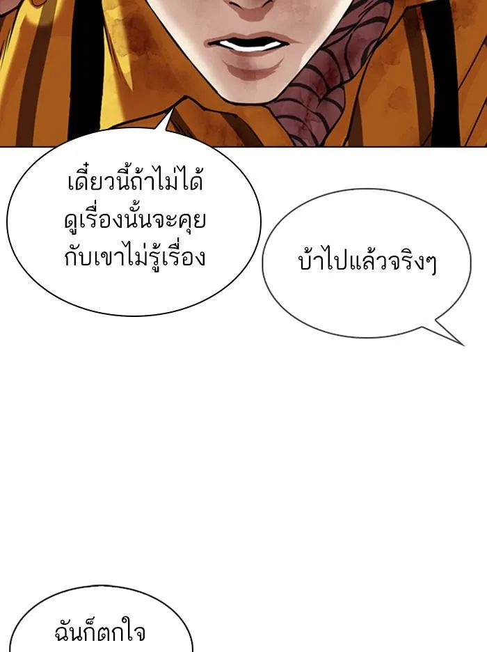 หน้า 119